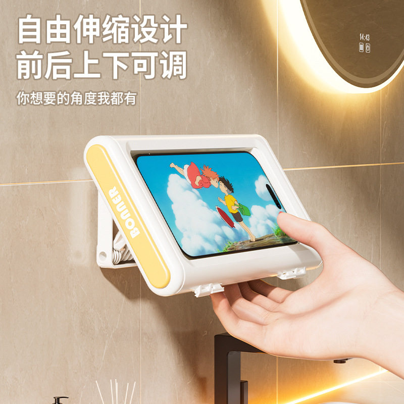 浴室防水防雾手机盒打孔
