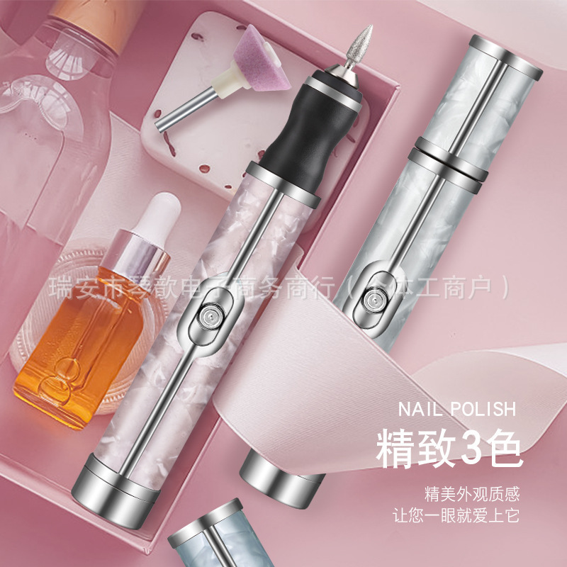 电动美甲打磨机小型无线磨甲器家用式卸甲甲工具充电打磨笔