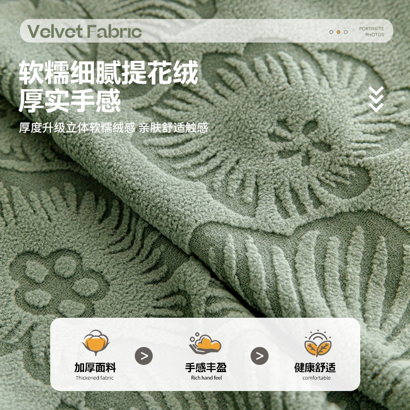 2025新款弹力防猫抓沙发套罩秋冬季加厚毛绒全包万能套沙发笠坐垫