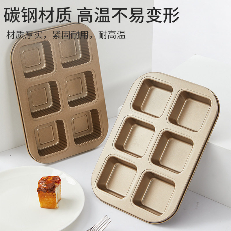 6连12连不粘蛋糕模具碳钢烘焙工具波纹形模具戚风蛋糕托烘烤磨具