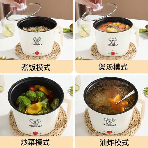 电热煮锅小电锅电火锅多功能学生锅煮面锅料理锅泡面双档不粘两用