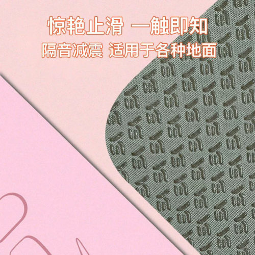 健腹轮专用垫防滑刻度瑜伽垫居家锻炼室内运动健身跳绳静音减震垫