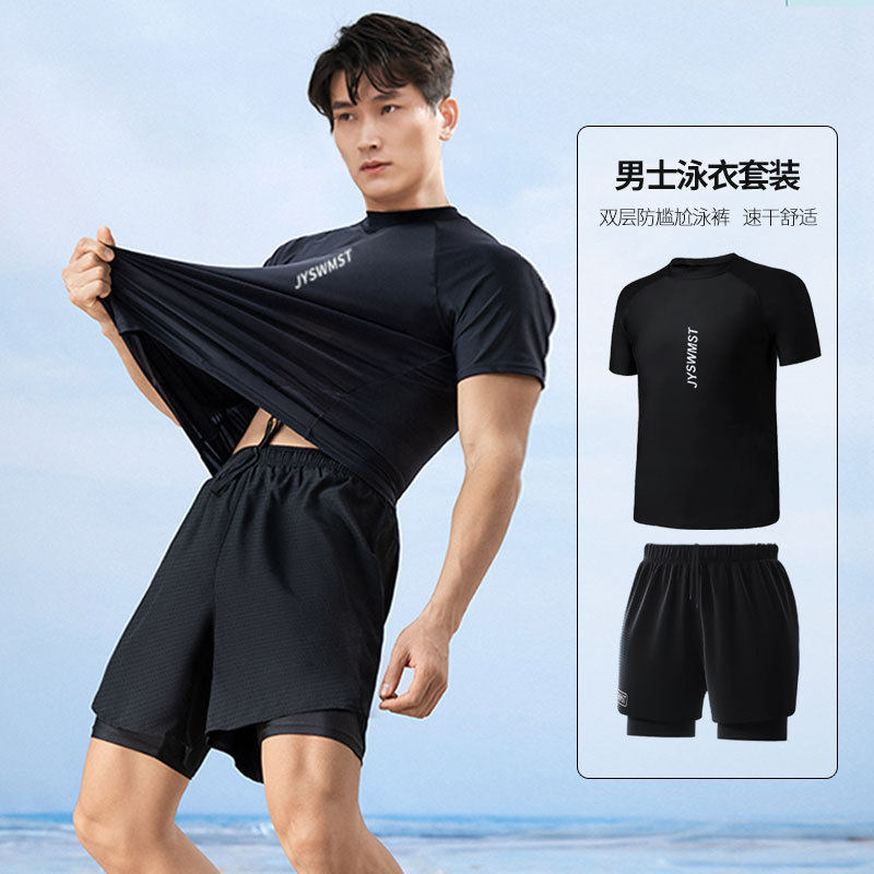 泳衣男士泳衣套装2023新款男大码游泳裤泡温泉上衣男款泳裤防尴尬