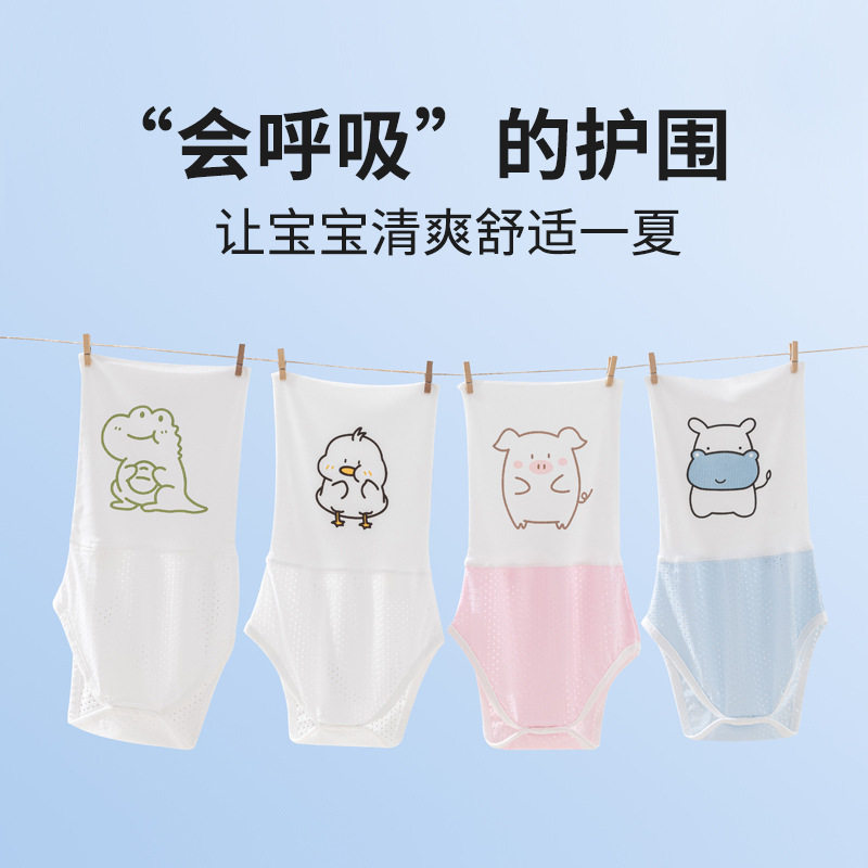 婴儿肚围夏季薄款透气高腰宝宝肚兜腹围护肚子儿童睡觉防着凉