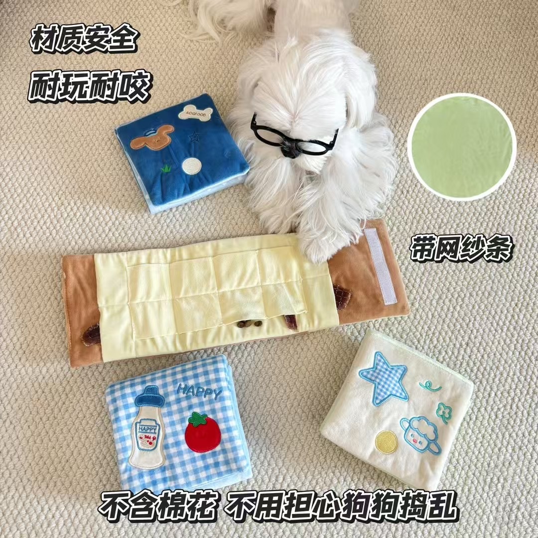 新品宠物狗毛绒玩具藏食嗅闻钱包可爱狗狗互动解闷发声玩具折叠书