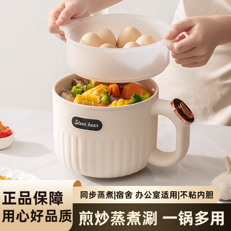 严选多功能电煮锅双层电