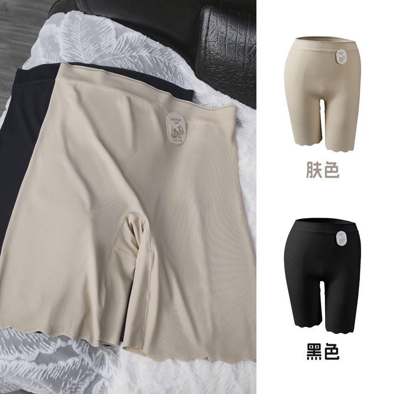 胖女孩长款三合一罗纹安全裤内裤女防走光防磨腿加肥版四分打底裤