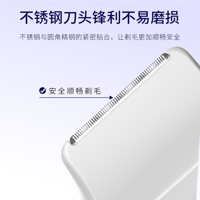 电动女士剃毛器私密处剃阴器女士刮毛刀毛发修理器全身腋下脱毛仪