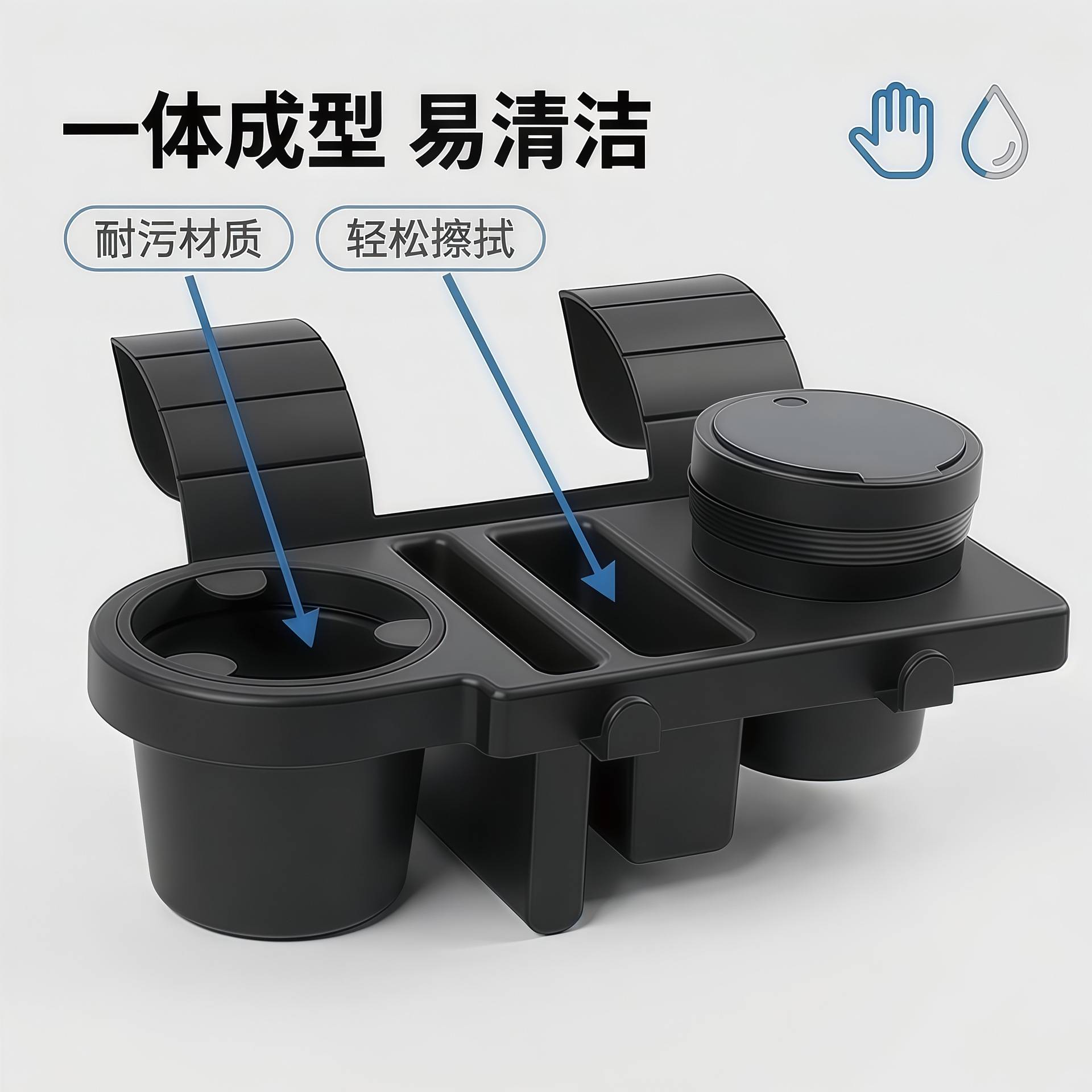 汽车门边水杯架 车内手机放置盒烟灰缸饮料杯托 车用多功能储物架
