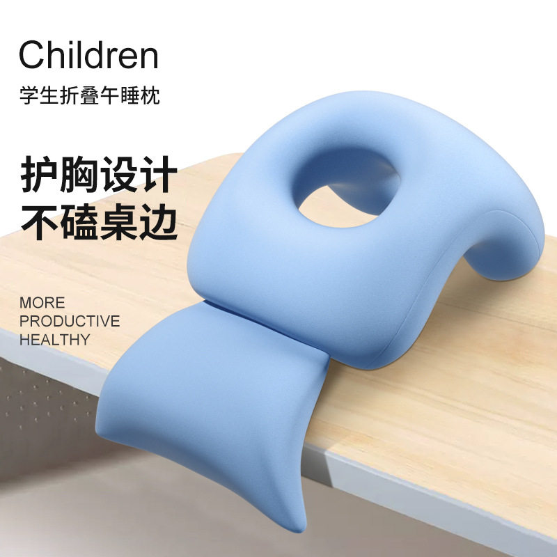 午睡枕小学生趴儿童午休