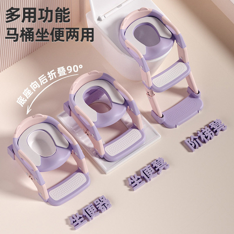 儿童马桶楼梯式男孩女宝宝厕所坐便马桶圈可折叠阶梯辅助凳坐便器