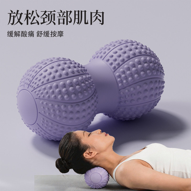 筋膜足底花生球健身运动恢复放松腰背臀腿拉伸肌肉滚动按摩球