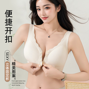 背心式 前开扣孕期哺乳期哺乳文胸无钢圈聚拢收副乳孕妇内衣女薄款