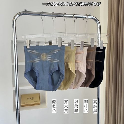 礼盒装金绷带X收腹裤高腰反重力提臀塑型护腰打底女士三角裤