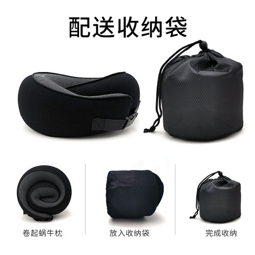 记忆棉u型枕可收纳u形枕颈枕旅行飞机旅行枕头午睡颈椎脖子护颈枕