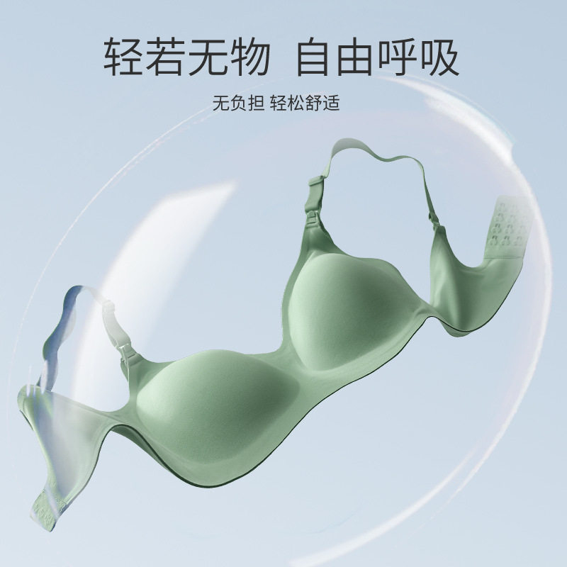 哺乳内衣夏季薄款高端防