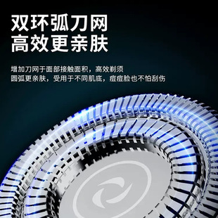 DQ-8815男士剃须刀全身水洗刮胡刀USB充电式三刀头电动剃须刀