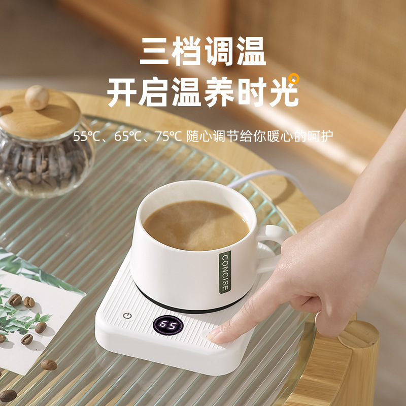 暖杯垫加热杯垫55度恒温暖暖杯可调温保温办公室热牛奶底座
