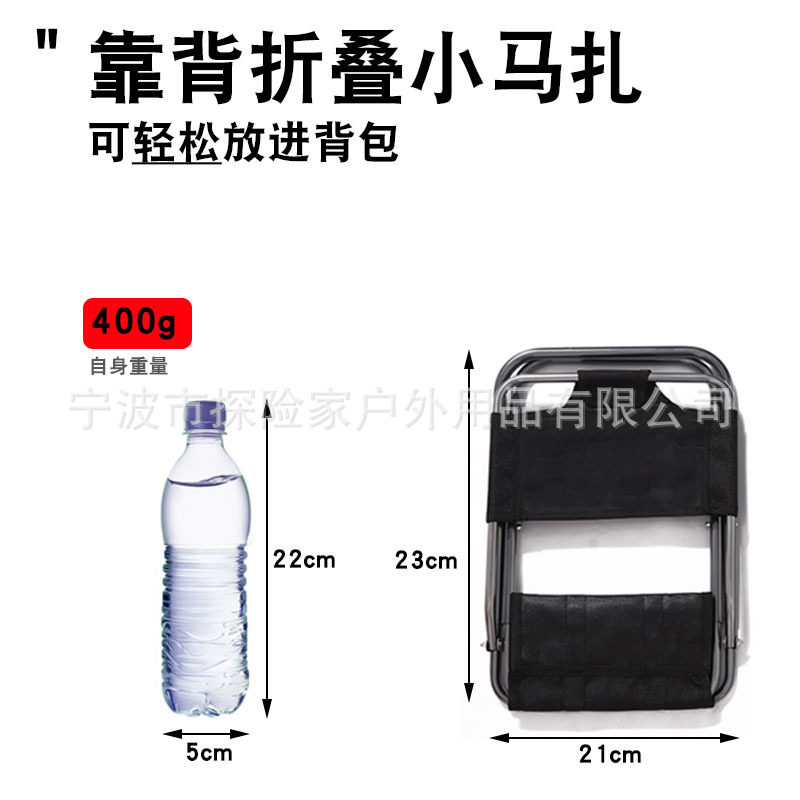 超轻户外折叠椅子式靠背钓鱼小凳子马扎铝合金美术生写生板凳