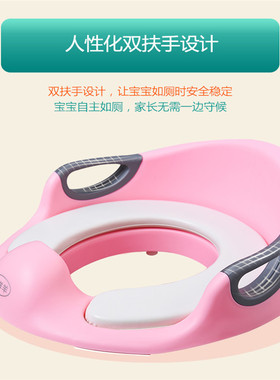 辅助宝宝坐便垫坐便圈小孩塑料马桶儿童坐便器座便器婴童