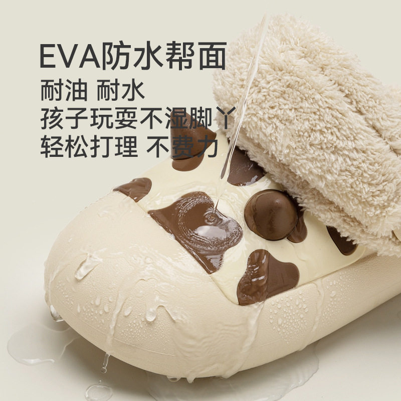 幸福玛丽儿童冬季棉拖鞋男童加绒防水可爱卡通奶牛保暖鞋女童棉鞋