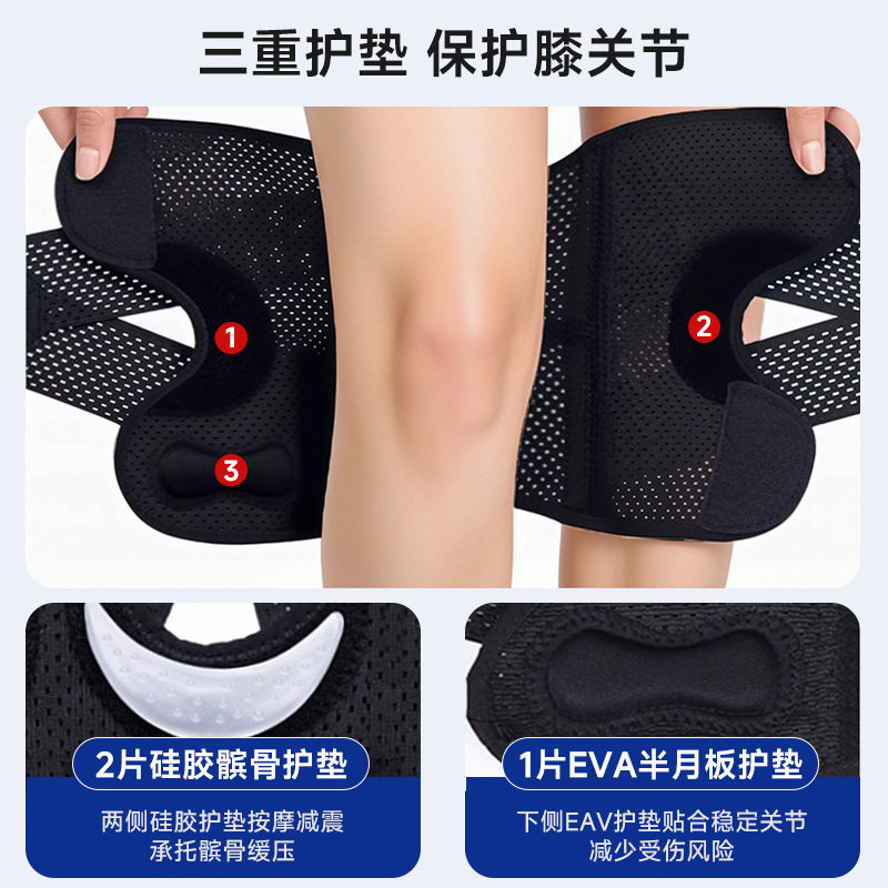 第八代日本半月板护膝运动跑步健身弹簧支撑绑带加压透气膝盖护膝