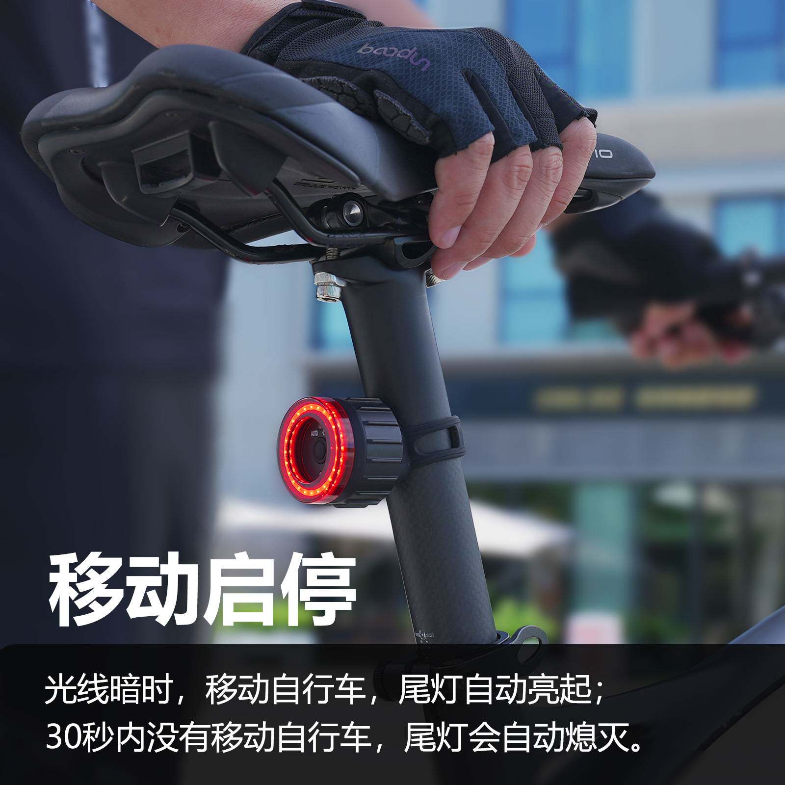 TWOOC自行车智能刹车尾灯 COB大光圈坐杆坐垫尾灯 智能刹车尾灯