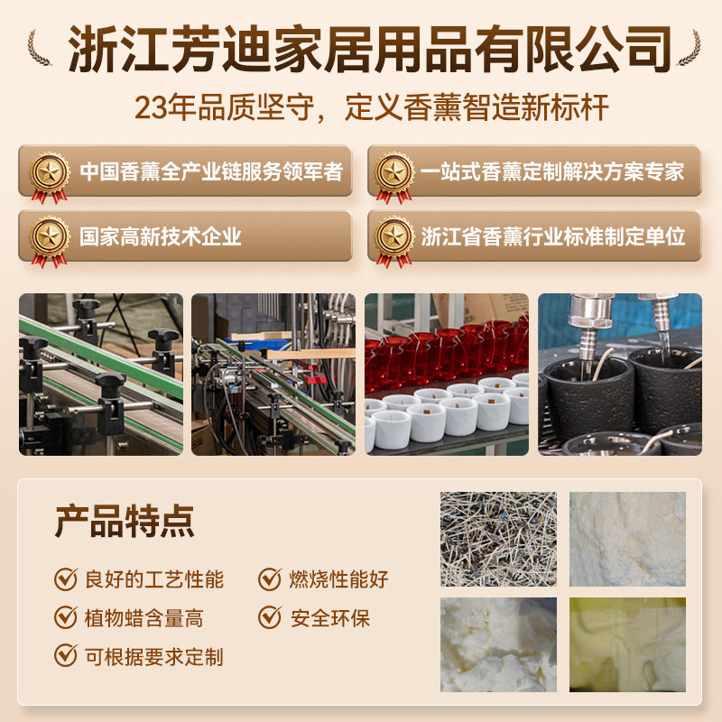 香薰卧室高级感酒店厕所持久扩香伴手礼茶香无火香氛精油补充液