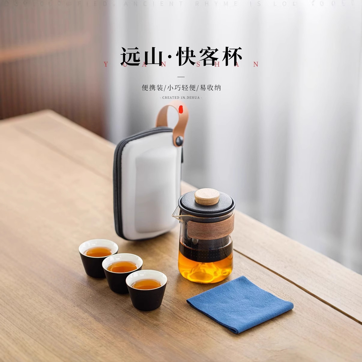 玻璃旅行茶具套装整套式陶瓷快客杯套装户外功夫茶杯泡茶壶