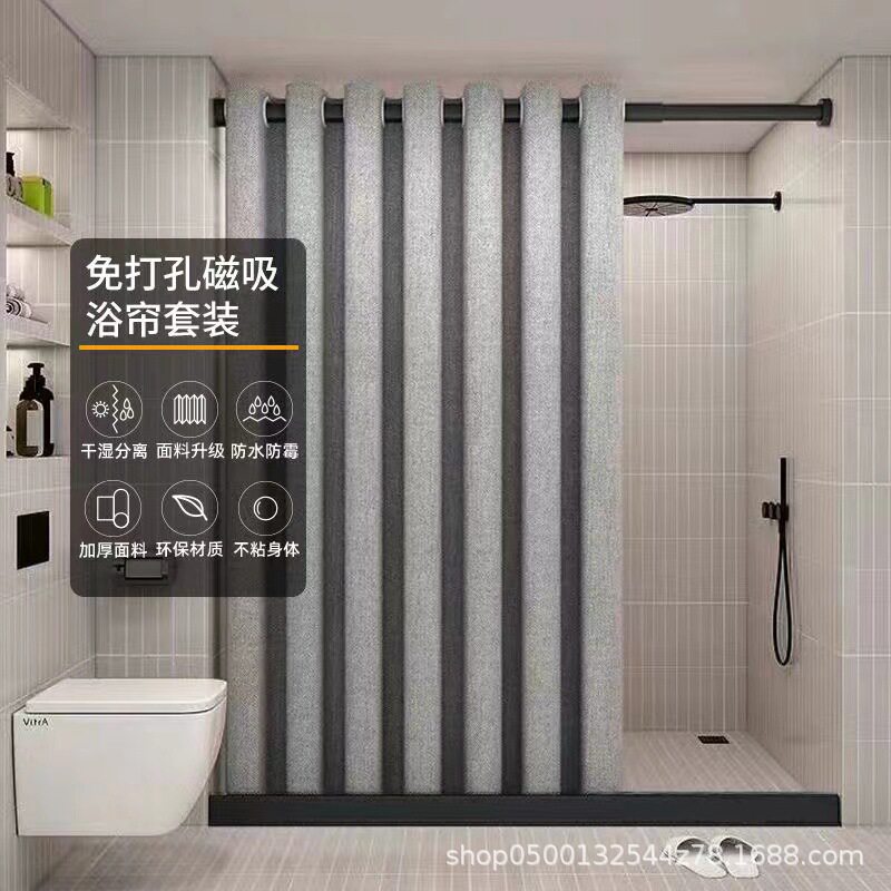 浴帘套装免打孔卫生间浴