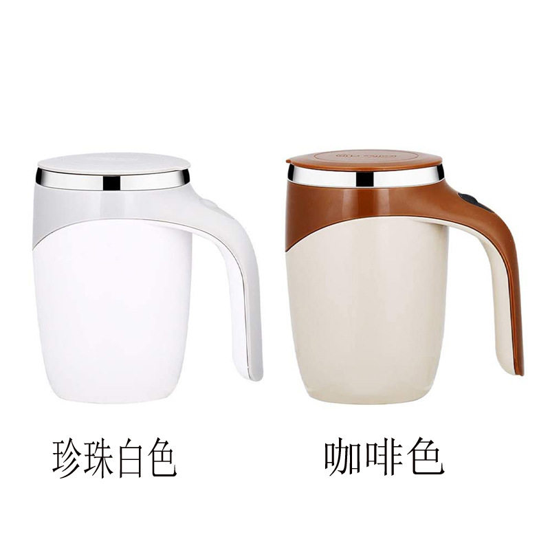 包邮磁旋自动搅拌杯咖啡杯高颜值电动懒人奶昔旋转磁力水杯子热销