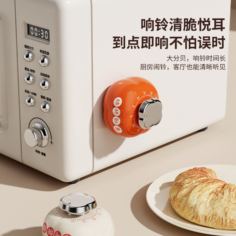 柿柿如意计时器家用机械精准学习厨房烹饪定时器敷面膜提醒器