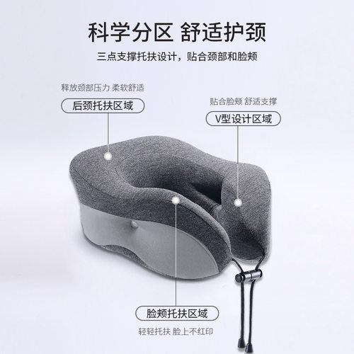 记忆棉u型枕可收纳u形枕颈枕旅行飞机旅行枕头午睡颈椎脖子护颈枕
