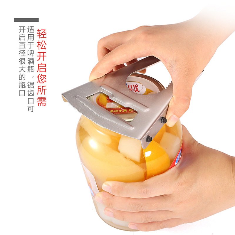 创意简约多用拧盖器防滑省力啤酒起子开瓶器厨房罐头旋盖开盖器