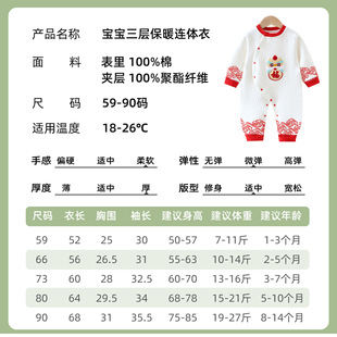 新生儿过年衣服 a类连体衣秋冬季宝宝拜年服婴儿红色夹棉周岁衣服