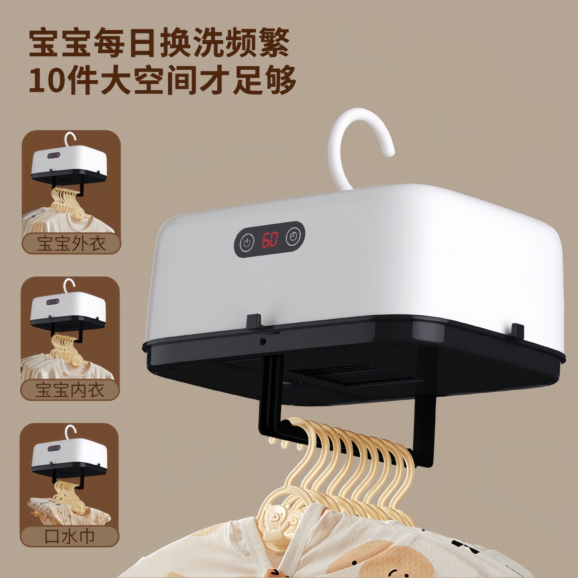 烘干机器家用烘衣服高温杀菌消毒全自动可折叠蓬松暖风干衣