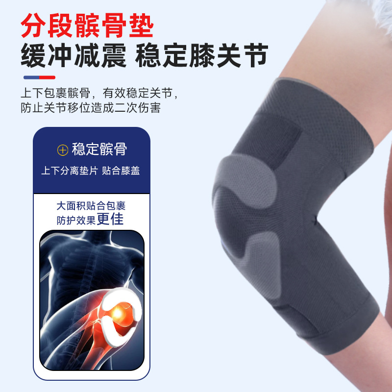 专业髌骨带运动护膝日本加压防滑跑步防撞薄款关节固定保护套
