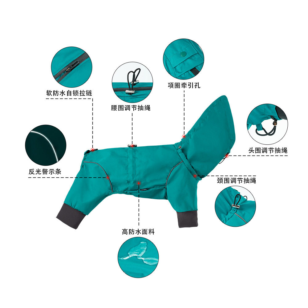 狗狗冲锋衣户外耐磨轻薄