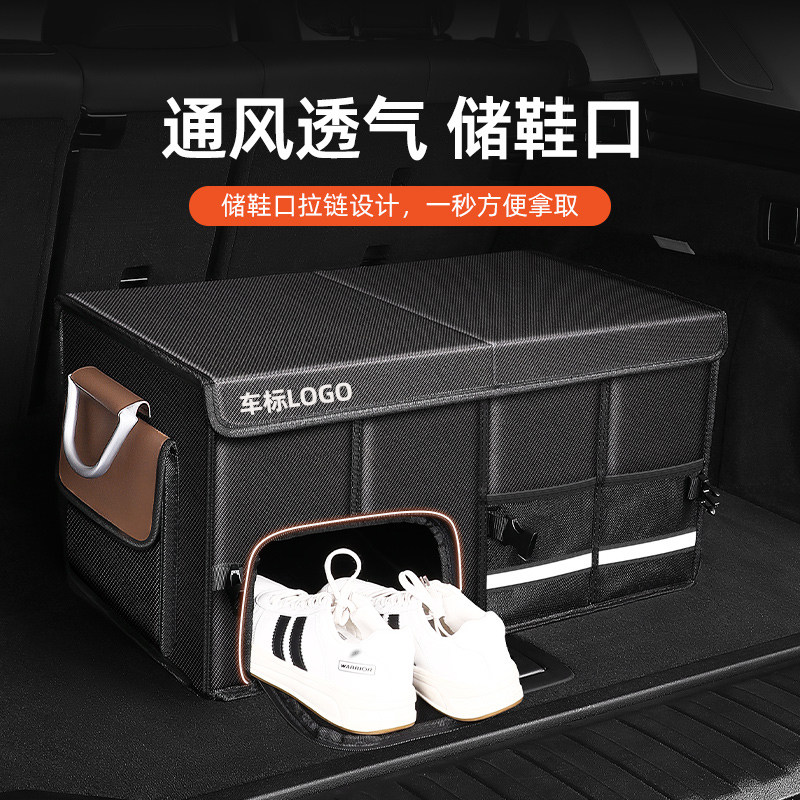车载储物箱防水折叠收纳盒户外杂物箱车内置物箱汽车后备箱收纳箱