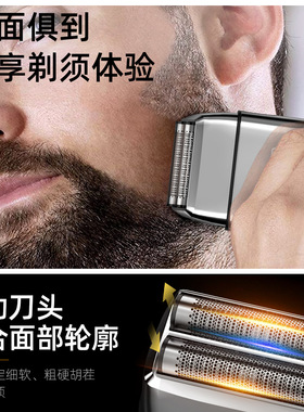 kikido-tx2新款旅行数显剃须刀干净强动力增白器电动刮胡刀式