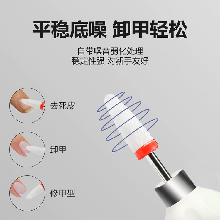 二合一充电美甲打磨机尾部带UV光疗灯电动卸甲抛光去死皮磨甲工具