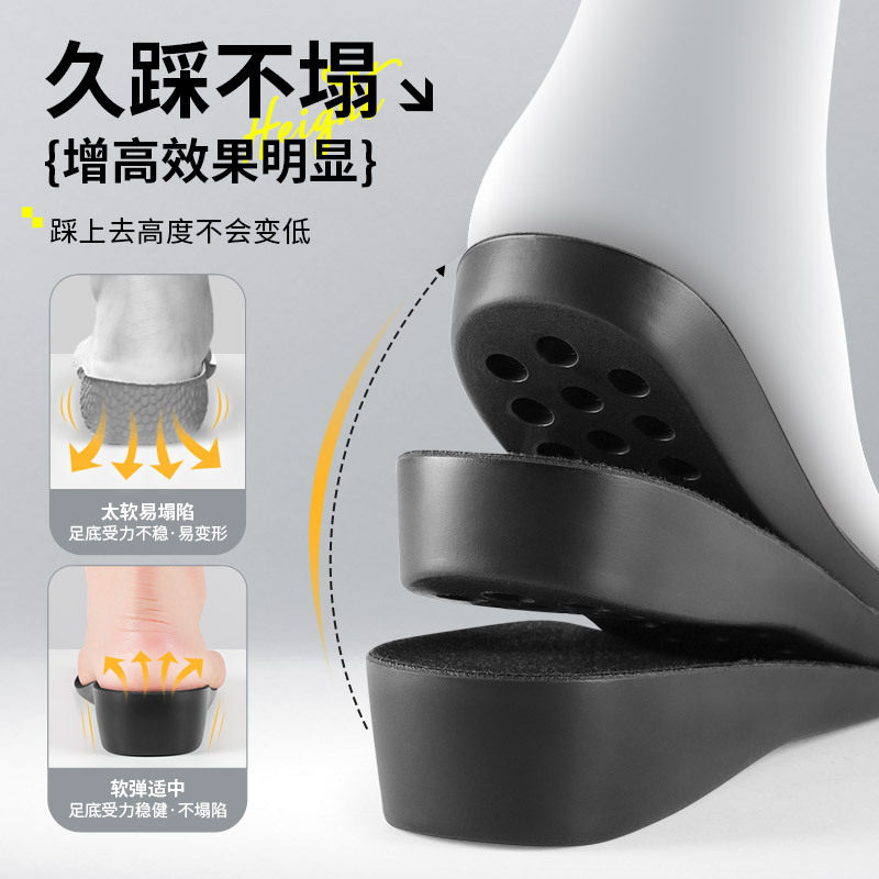 内增高鞋垫男款女士运动减震隐形不累脚皮鞋马丁靴靴子增高鞋垫
