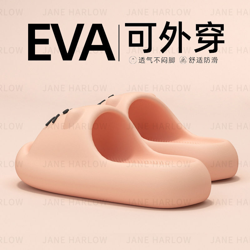 可爱心猫爪拖鞋女夏季室内居家用软底防滑浴室洗澡eva凉拖鞋