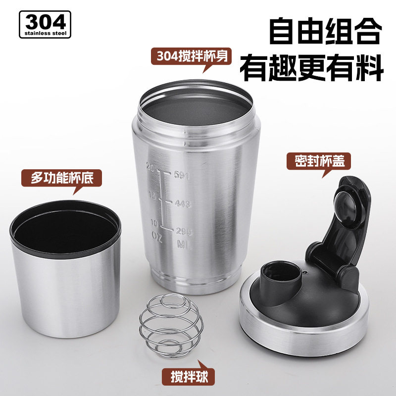 304不锈钢摇摇杯汽车杯男士车载水杯户外健身蛋白粉杯带刻度