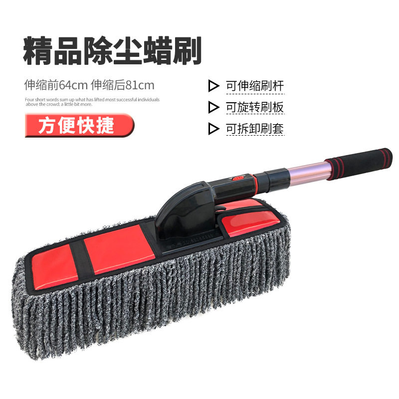 洗车专用拖把蜡刷汽车清