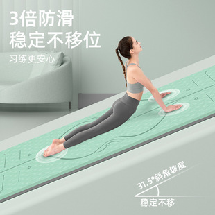 加厚tpe瑜伽垫加宽防滑健身垫隔音跳绳减震女家用舞蹈垫