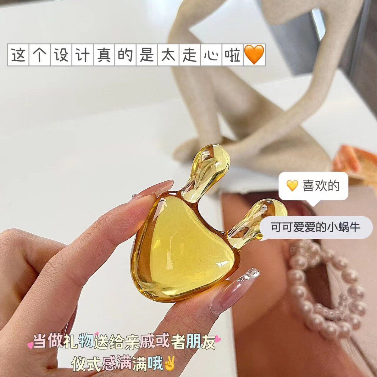 超可爱高颜值水晶小蜗牛按摩眼部棒面部美容眼部拨筋棒脸部拨筋器