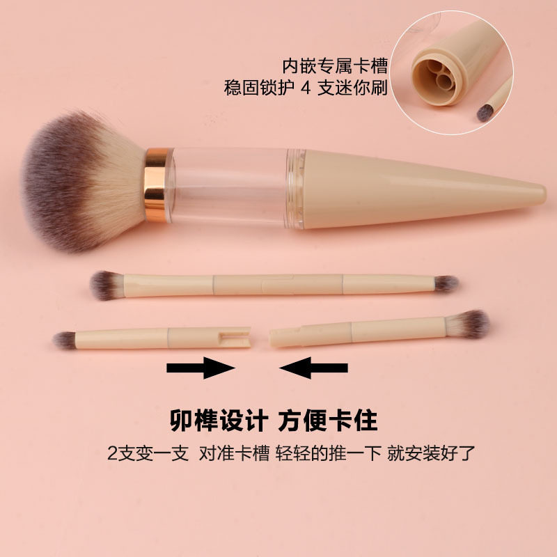 五合一化妆刷式双头带盖子腮红刷散粉刷眼影刷多功能美妆工具