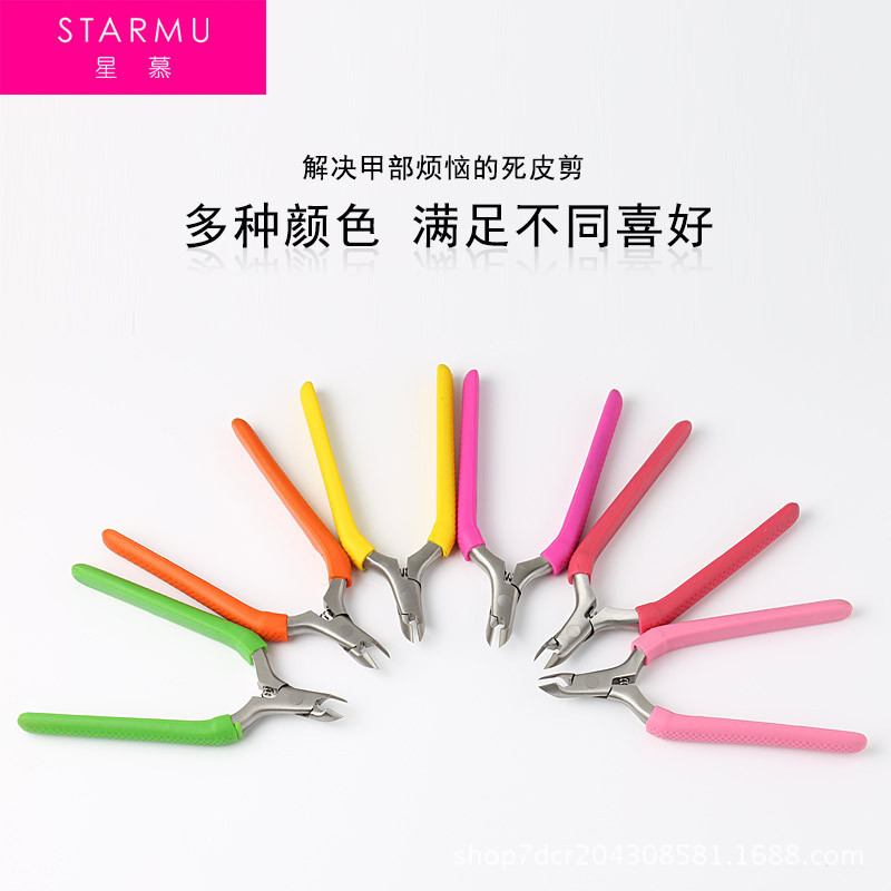 美甲工具去死皮倒刺剪刀指甲护理死皮剪硅胶手柄新手套装修甲用品