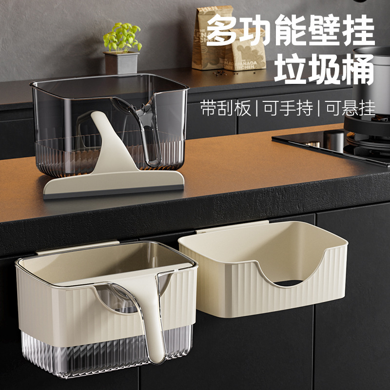 厨房垃圾桶壁挂式家用带刮板桌面台面厨余湿拉圾桶25年新款